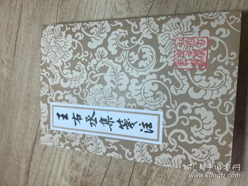 全部商品 桂魄初生 孔夫子旧书网