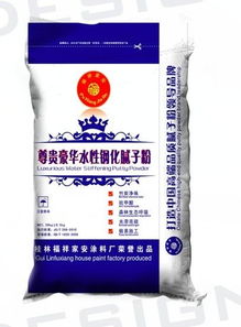 钢化腻子粉 水性腻子粉 净味腻子粉