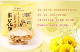 云南特产丫y眯乐酥皮鲜花饼5味茉菊桂百合礼盒装传统糕点玫瑰月饼