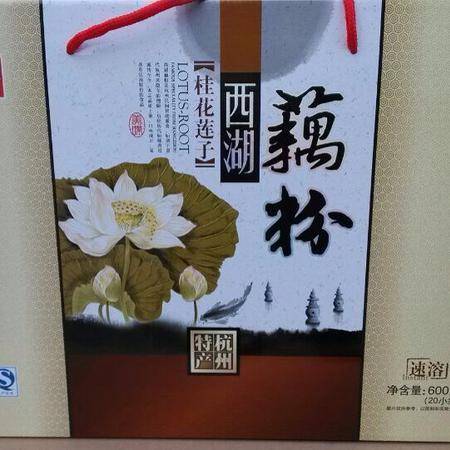佳惠桂花莲子西湖藕粉 600g图片大全 邮乐官方网站