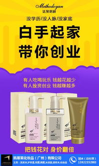 法黛珞妍洗护沐产品 法黛珞妍