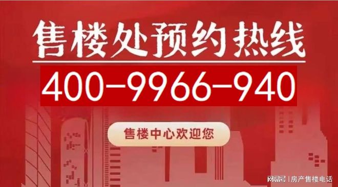 ◆兰桂坊855官方售楼处:于东外滩畔,绘就低密生活的诗意画卷