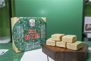 桂花系列特许产品 在大师赛留下秋天的味道