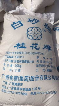 桂花牌白砂糖连续三年荣获全国质量桂冠，沐风兰桂再铸辉煌