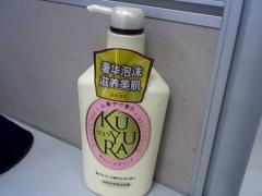 沐风兰桂 时尚美学与香氛沐浴的艺术融合